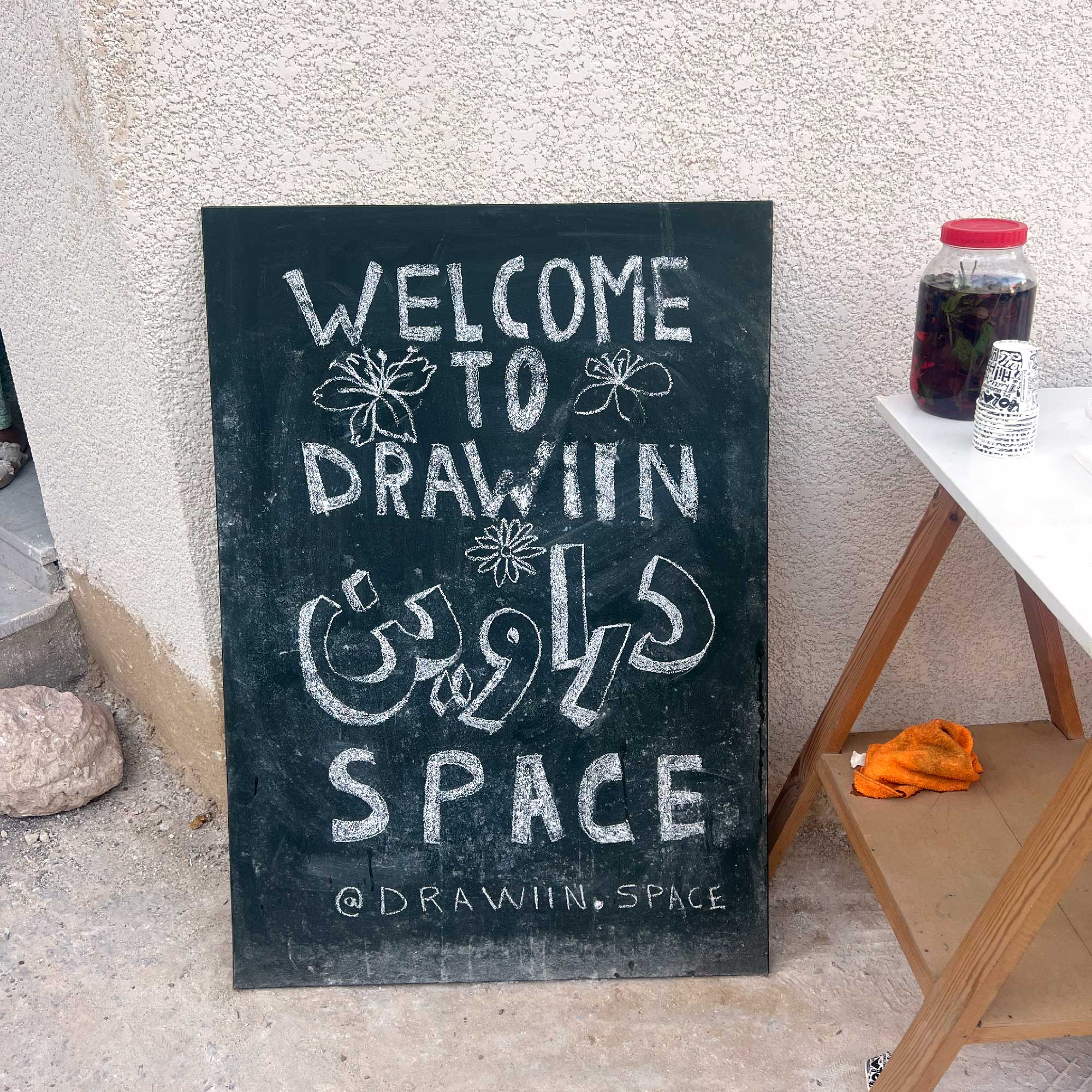 Welcome to Drawiin sign